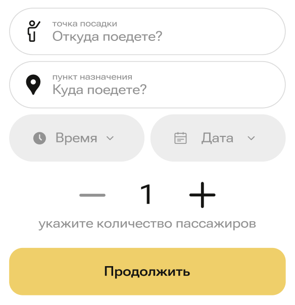 Форма бронирования